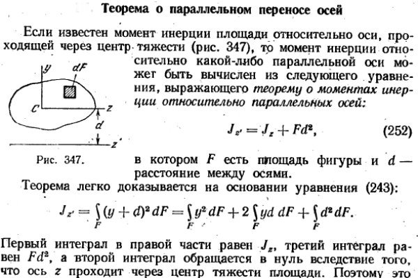 Кракен клирнет