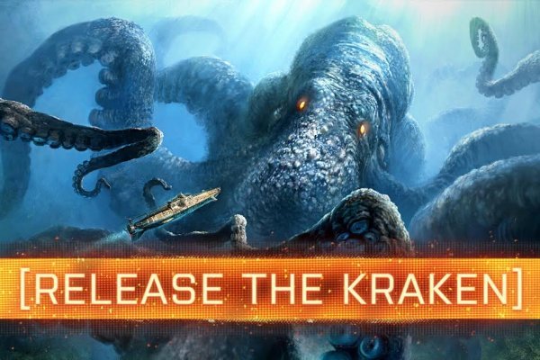 Kraken com login