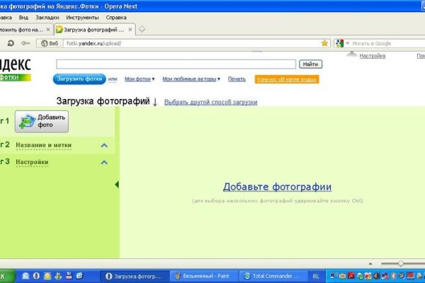 Кракен это даркнет