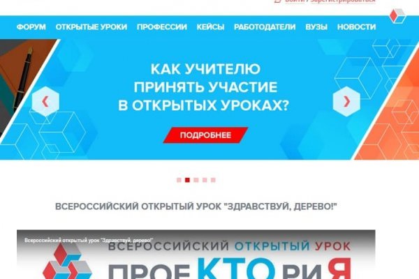 Кракен оф сайт kr2web in