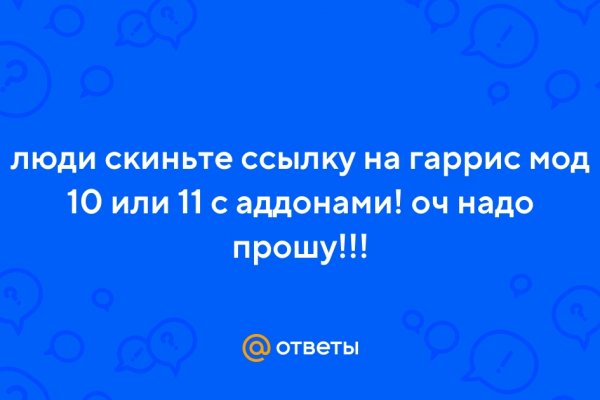 Ссылки на сайты даркнета