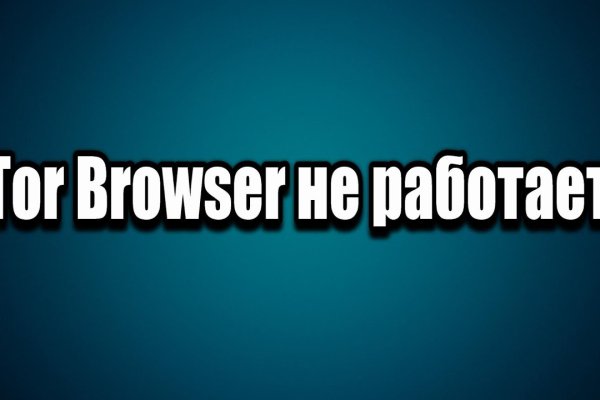 Кракен магазин kr2web in