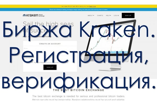 Кракен площадка kraken clear com