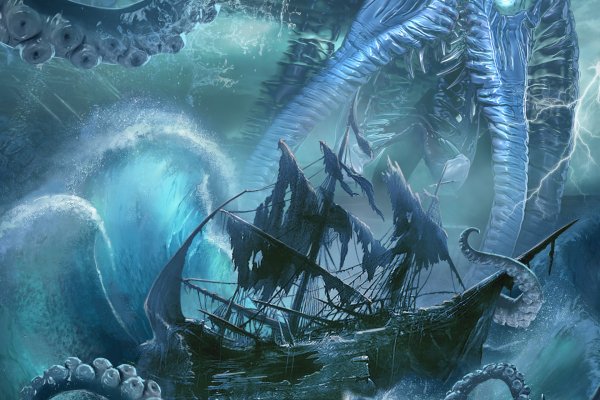 Kraken org