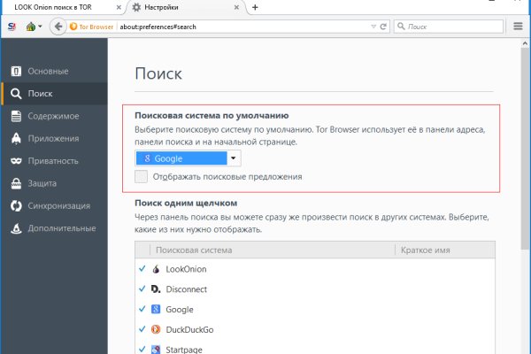 Kraken darknet ссылка тор