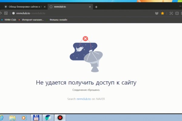 Kraken пользователь не найден при входе