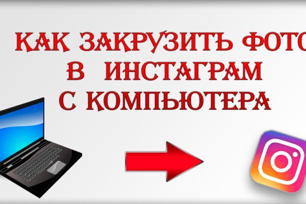 Скрытый интернет как войти