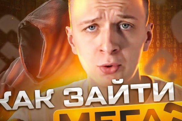 Адрес кракена